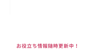 グローエージェント インスタグラム